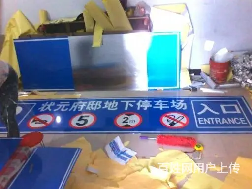 交通标志牌 反光标识 标牌定制 沈阳交通标牌厂家 - 图片 6