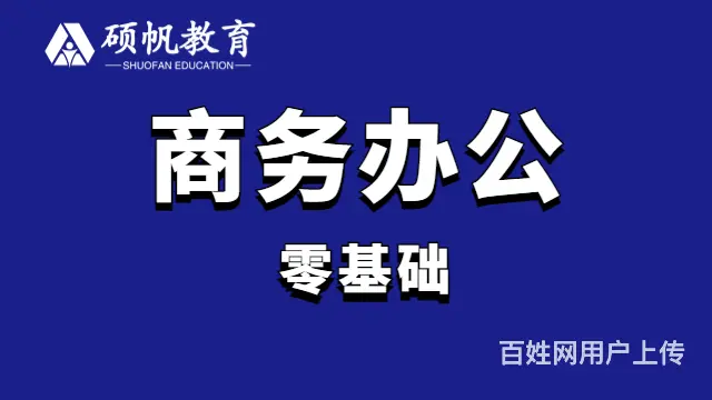 吴江做机械设计师有什么要求 - 图片 3