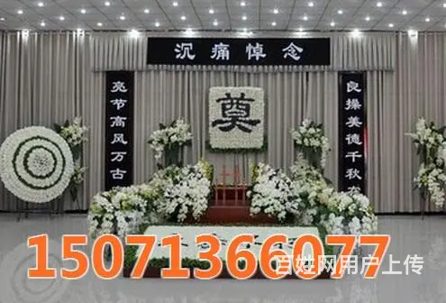 殡仪一条龙服务、武汉殡仪、武汉长乐圆满(查看) - 图片 3