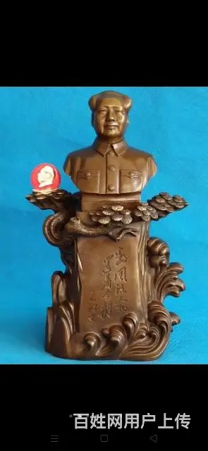 紫铜伟大领袖毛主席铜像 - 图片 7