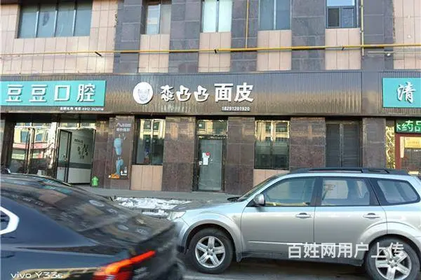 【同城搜铺网免费找店】元驰60平餐馆转让 - 图片 1