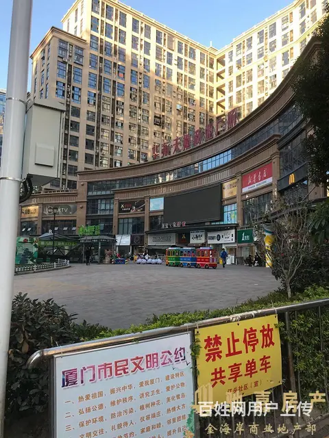 台湾街购物小吃商业街旺铺 有外摆 适合饮品 高端零食等 - 图片 12