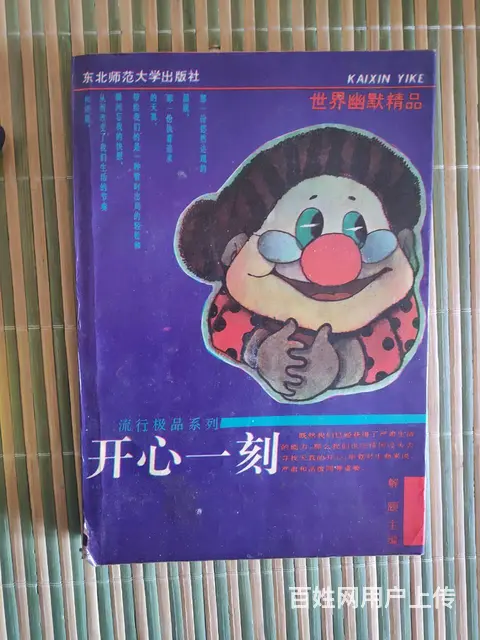 书 - 图片 1