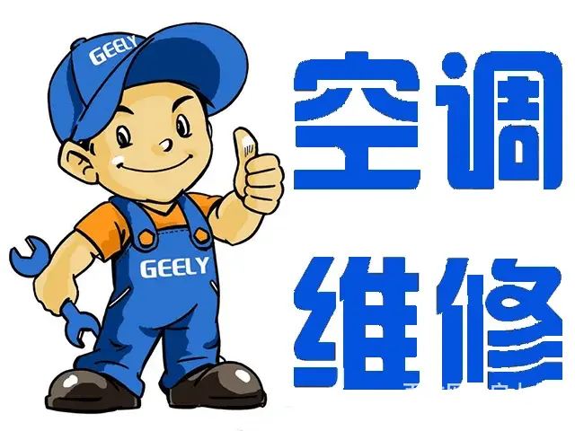 葫芦岛连山专业热水器维修哪家好 - 图片 1