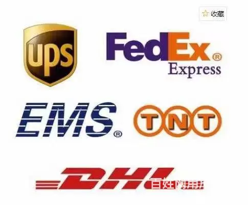厦门DHL、UPS、联邦快递 - 图片 1