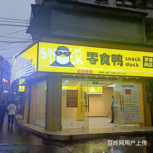 （51旺铺推荐）解放西路90平临街旺铺招租 - 图片 1
