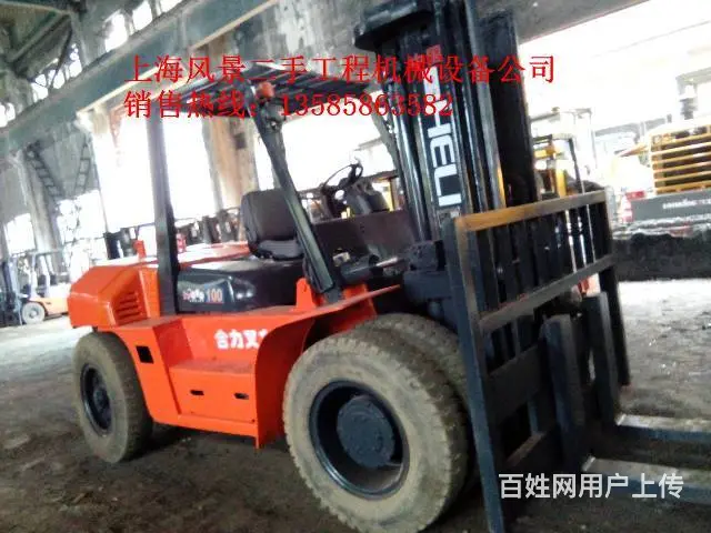 【急售】10吨8吨7吨6吨5吨4吨3吨叉车，包邮中 - 图片 3