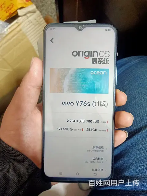 y76s t1  12＋256 - 图片 1