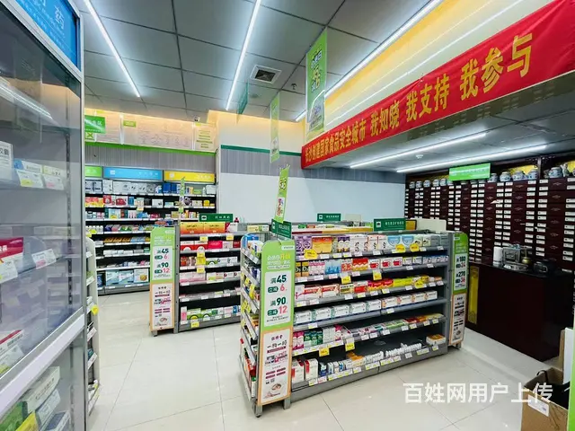 药房5万元空转带证件 9700 - 图片 8
