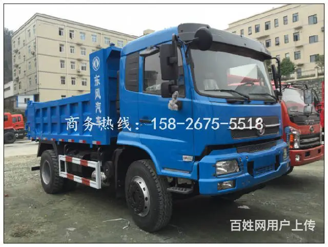 新款4108-4110自卸车包上拖拉机牌和蓝牌 - 图片 8