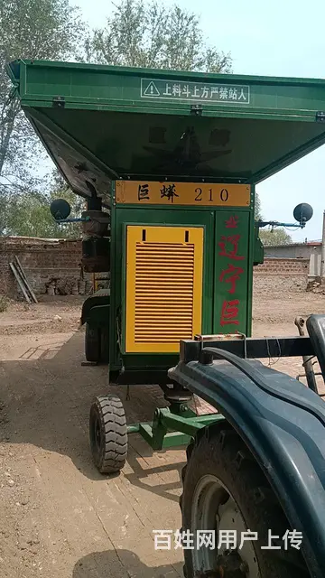 巨蒙脱粒机 - 图片 1