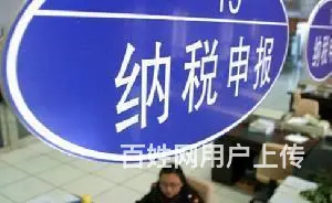 睢宁餐饮营业执照办理公司价格，高级会计 - 图片 1