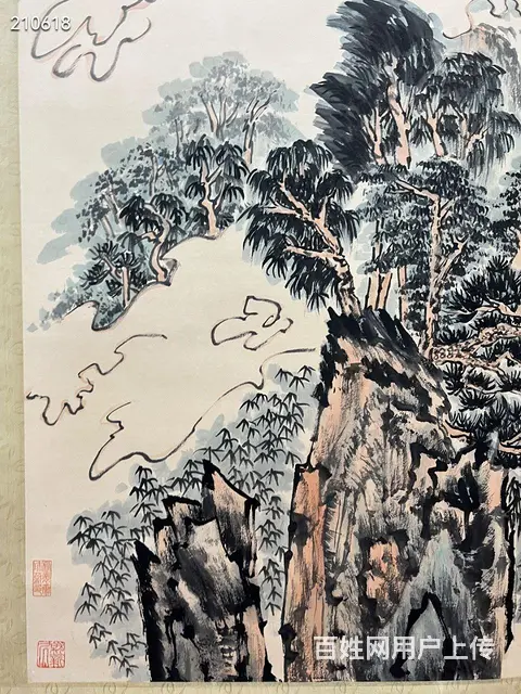 陆俨少 四尺山水 纸本立轴 画芯尺寸：138*6 - 图片 6