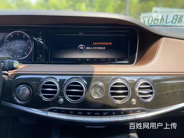 奔驰S-class [S级] 2014款 S 320 L 3 - 图片 4