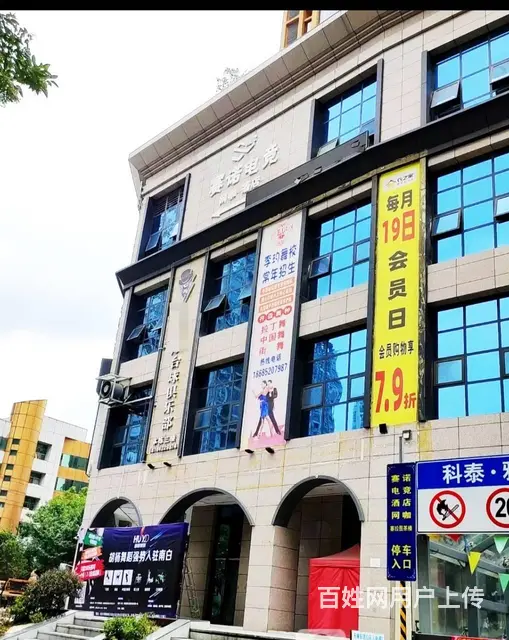 十字路口台球室盈利中转让--推荐 - 图片 3