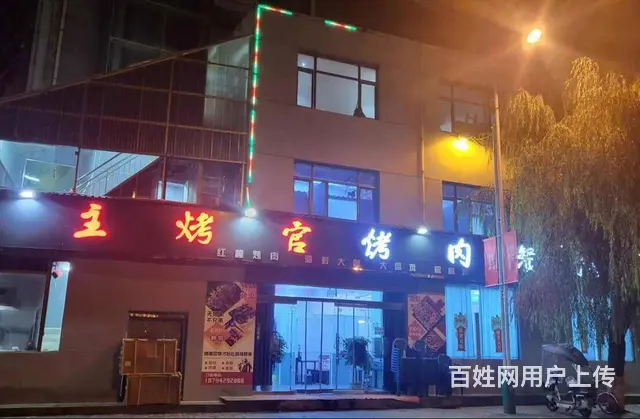 广场和公园旁餐饮一条街路口烤肉店转让 - 图片 1