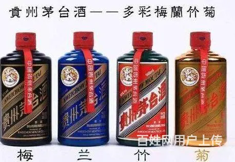 淄川区高价回收茅台酒淄川区大量回收原件茅台酒 - 图片 4