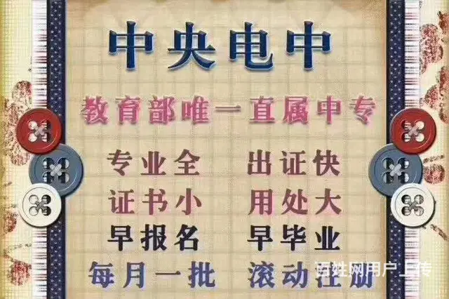 邢台 怎么 理报名 - 图片 3