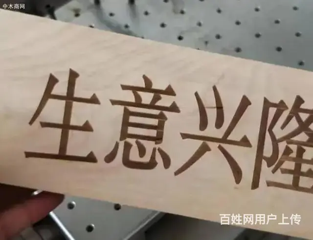 表壳刻字激光刻字哈尔滨激光刻字加工铝合金激光刻字 - 图片 1