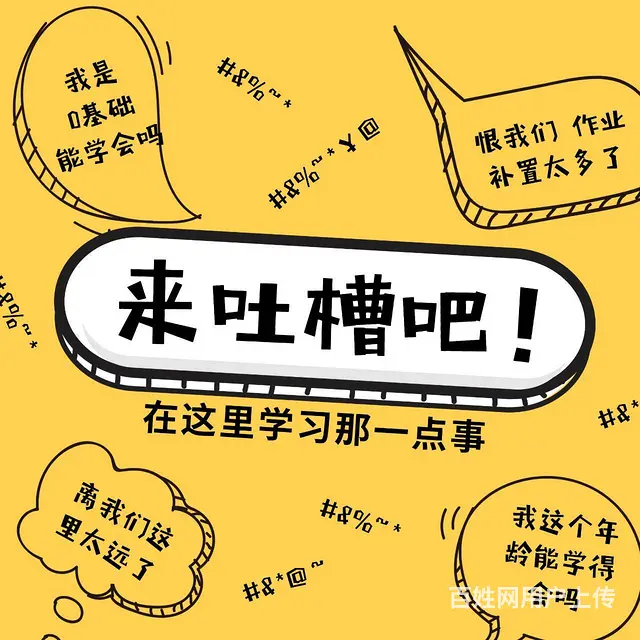 附近江汉区和东西湖区平面设计培训班学校 - 图片 1