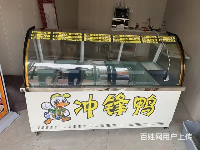 双温冷鲜展示柜一个出售 - 图片 9