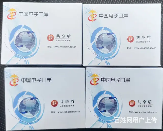 申办纳雍县进出口权备案有那些要求办理时间 - 图片