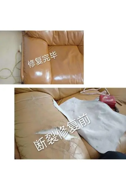 郯城沂水蒙阴费县兰陵沙发翻新维修修复改色换皮护理 - 图片 9