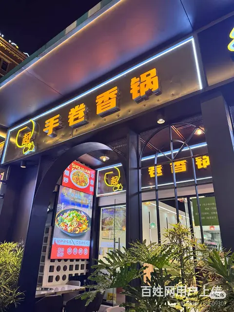 店铺位于珠海市横琴中央汇中庭，繁华地段，面积100平，纯一层 - 图片 2