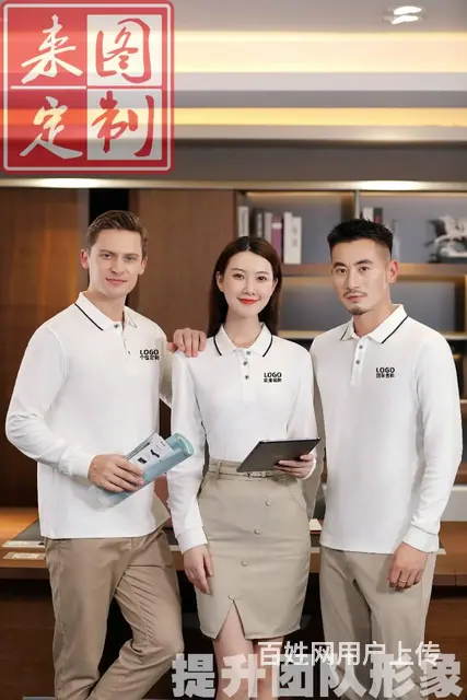 淄博张店T恤衫、文化衫、POLO衫、团队服团体定制 - 图片 4
