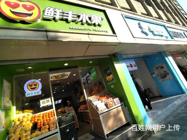 钱塘新区义蓬临街小区门口水果店超市便利店转让 - 图片 4