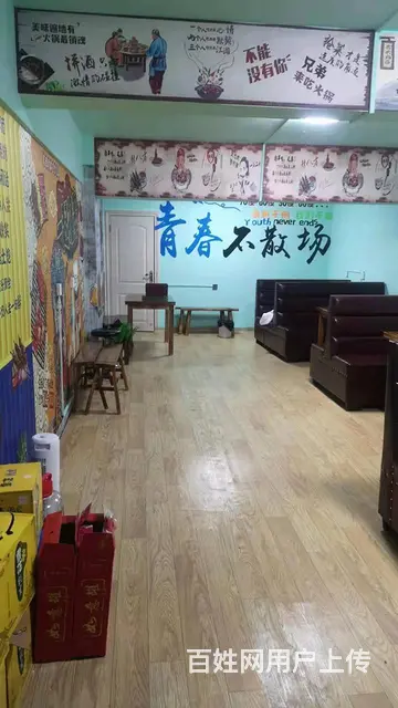 急转！毕节七星关碧阳街道兰乔圣菲65平餐饮 - 图片 4
