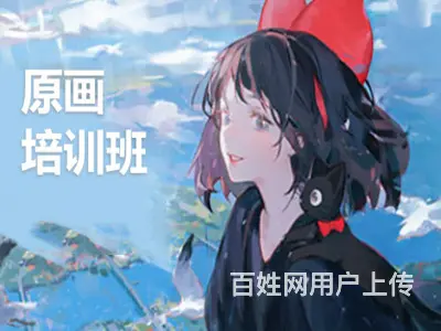 成都龙泉驿比较好的动漫游戏设计培训 - 图片 1