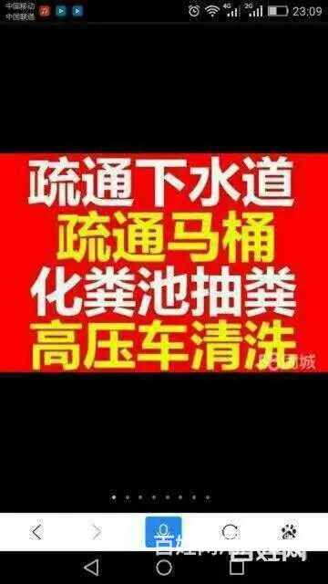 专业修水管，马桶，通下水管道 - 图片 1