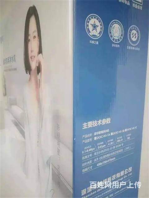 净水器，出水甘甜 - 图片 7