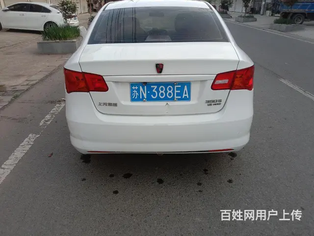 出售14年荣威350 - 图片 6