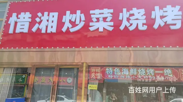 七P 8498 城中区南京路浙江东街,西宁城中中心广 - 图片 1