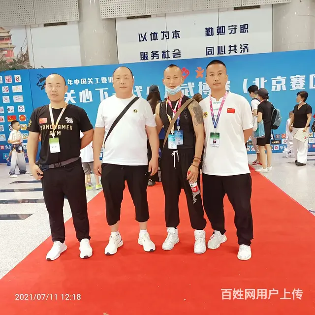 正身姿曾自信 防身自卫 - 图片 2