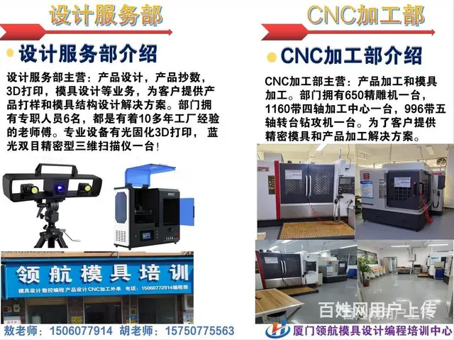 厦门集美同安区preo培训靠谱吗？有用吗？825 - 图片 1