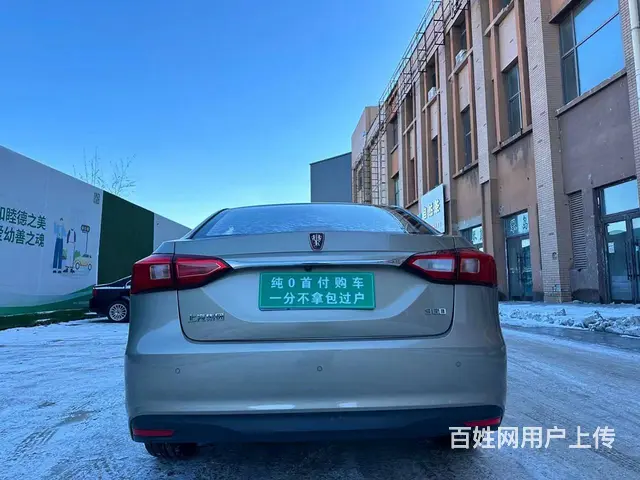 荣威360 2016款 1.5 手自一体 智屏版 - 图片 7