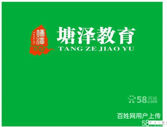零基础电脑培训班 学PS办公软件文员 CAD培训班 - 图片 1