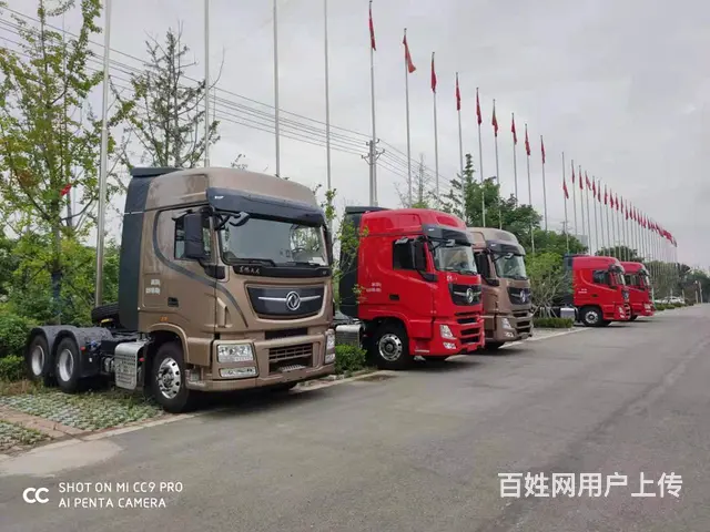 东风天龙 牵引车 国6支持分期 欢迎咨询 - 图片 2