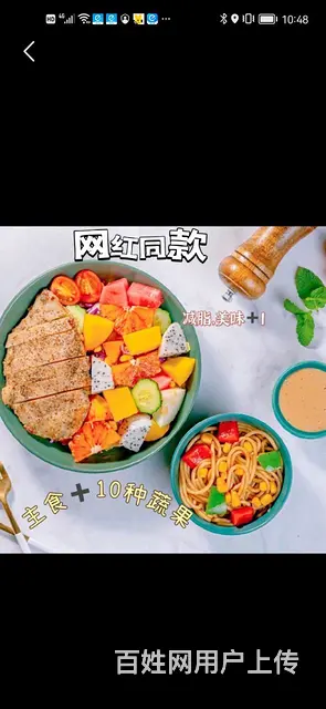 盈利中店铺转让 - 图片 3