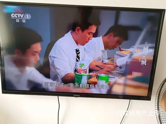 康佳43寸液晶电视，正常使用同城自提 - 图片 2
