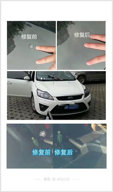日照首家专业汽车挡风玻璃破损，裂痕，裂缝无痕修复 - 图片 3