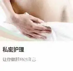 免费培训月嫂儿推催乳养老护理 - 图片 4