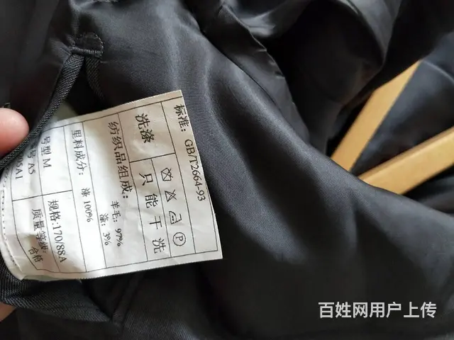高档西服套装，纯毛料，低价转让。 - 图片 5
