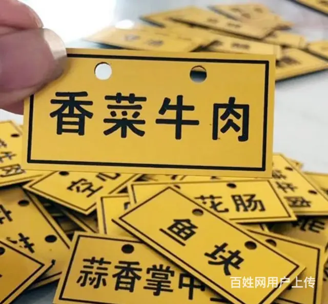 黄冈周边大型雕刻/字牌/标牌/加工/送货安装 - 图片 8