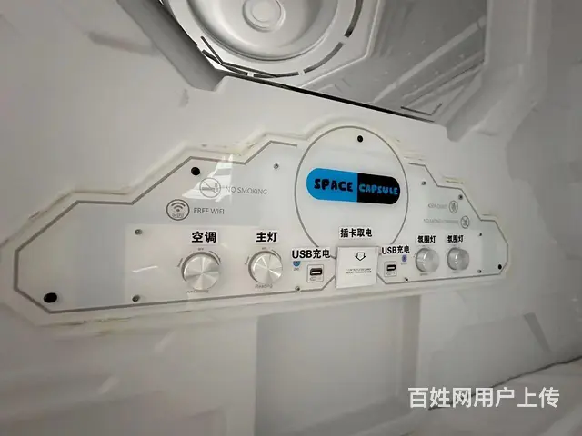 （微易转）东二路紧邻八大局太空舱酒店宾馆整体转让 - 图片 10