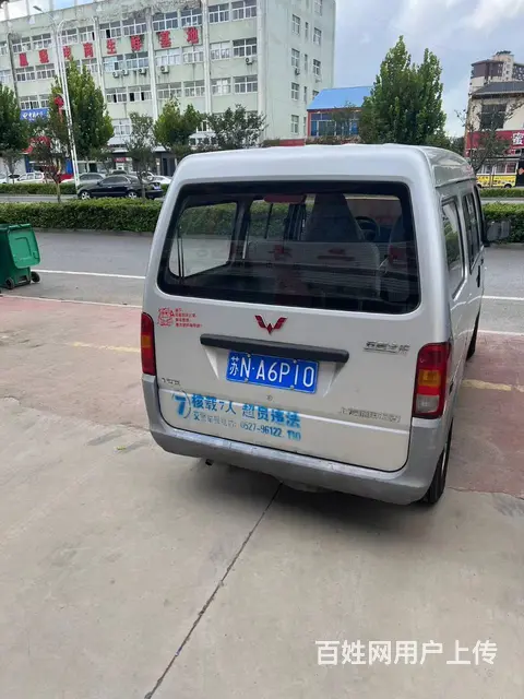 转20年五菱之光 - 图片 2