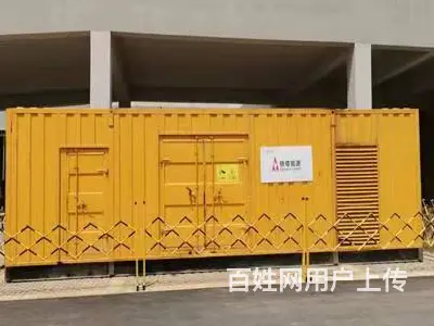昆明500kw柴油发电机租赁价格行情 - 图片 2